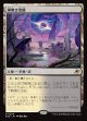 【日本語版】神無き祭殿/Godless Shrine