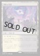 【Foil】【日本語版】神無き祭殿/Godless Shrine