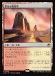 【日本語版】聖なる鋳造所/Sacred Foundry