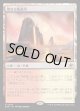 【Foil】【日本語版】聖なる鋳造所/Sacred Foundry
