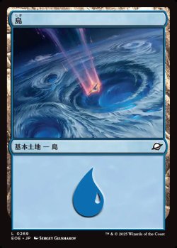 画像1: 【日本語版】島/Island