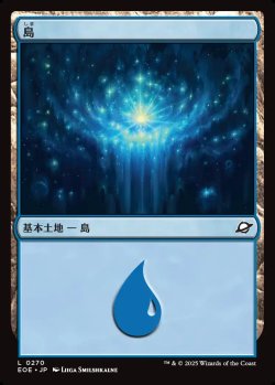 画像1: 【日本語版】島/Island