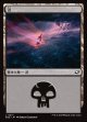 【日本語版】沼/Swamp