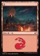 【日本語版】山/Mountain