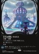 【ボーダーレス】【日本語版】巨大な神核、ウスロス/Uthros, Titanic Godcore