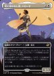【ボーダーレス】【日本語版】光に導かれし者、ハリーヤ/Haliya, Guided by Light