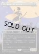 【Foil】【ボーダーレス】【日本語版】光に導かれし者、ハリーヤ/Haliya, Guided by Light