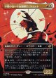 【ボーダーレス】【日本語版】手際の良い宇宙調理士、ラゴスト/Ragost, Deft Gastronaut