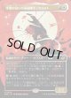【Foil】【ボーダーレス】【日本語版】手際の良い宇宙調理士、ラゴスト/Ragost, Deft Gastronaut