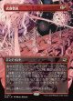 【ボーダーレス】【日本語版】武器製造/Weapons Manufacturing