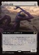 【拡張枠】【日本語版】反因果の残留/Anticausal Vestige