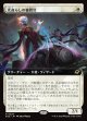 【拡張枠】【日本語版】光逸らしの審問官/Lightstall Inquisitor