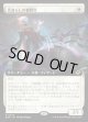 【拡張枠】【日本語版】光逸らしの審問官/Lightstall Inquisitor