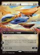 【拡張枠】【日本語版】ルーメン級フリゲート艦/Lumen-Class Frigate