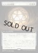 【拡張枠】【日本語版】ピナクルの星檻/Pinnacle Starcage