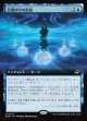 【拡張枠】【日本語版】月明かりの瞑想/Moonlit Meditation