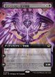 【拡張枠】【日本語版】高エントロピー巡洋戦艦/Entropic Battlecruiser