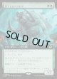 【拡張枠】【日本語版】逆上したベイロス/Frenzied Baloth