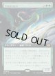 【拡張枠】【日本語版】ウロボロイド/Ouroboroid
