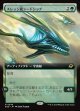 【拡張枠】【日本語版】スレッジ級シードシップ/Sledge-Class Seedship