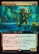 【拡張枠】【日本語版】生体工学の専門家/Biotech Specialist