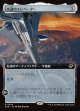【拡張枠】【日本語版】久遠のエレベーター/The Eternity Elevator