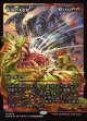 【ジャパンショーケース】【日本語版】反乱の大虐殺/Mutinous Massacre