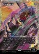 【フラクチャーFoil】【日本語版】反因果の残留/Anticausal Vestige