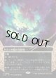 【Foil】【星景】【日本語版】ちらつき蛾の生息地/Blinkmoth Nexus
