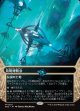 【星景】【日本語版】発明博覧会/Inventors' Fair