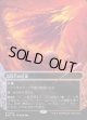 【Foil】【星景】【日本語版】溶岩爪の辺境/Lavaclaw Reaches