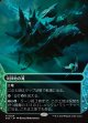 【星景】【日本語版】伐採地の滝/Lumbering Falls