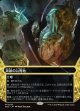 【星景】【日本語版】英雄の公有地/Plaza of Heroes