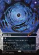 【星景】【日本語版】乱脈な気孔/Shambling Vent