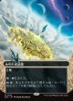 【星景】【日本語版】地形形成装置/Terrain Generator