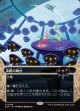 【星景】【日本語版】演劇の舞台/Thespian's Stage