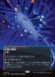 【星景ポスター】【日本語版】天界の列柱/Celestial Colonnade