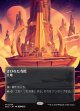 【星景ポスター】【日本語版】さびれた寺院/Deserted Temple