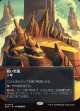 【Foil】【星景ポスター】【日本語版】鋭い突端/Needle Spires