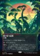 【Foil】【星景ポスター】【日本語版】怒り狂う山峡/Raging Ravine