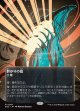 【Foil】【星景ポスター】【日本語版】群がりの庭/Swarmyard