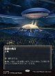 【星景ポスター】【日本語版】演劇の舞台/Thespian's Stage