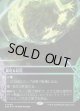 【ギャラクシーFoil】【星景】【日本語版】風切る泥沼/Hissing Quagmire