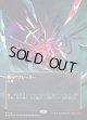 【ギャラクシーFoil】【星景ポスター】【日本語版】隕石のクレーター/Meteor Crater