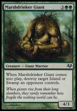 画像1: 『英語版』湿地飲みの巨人/Marshdrinker Giant