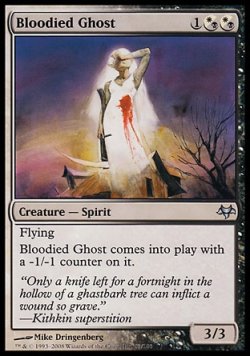 画像1: 『英語版』血まみれの幽霊/Bloodied Ghost