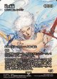 【ボーダーレス】【日本語版】【光の英雄】輝かしい聖戦士、エーデリン/Adeline, Resplendent Cathar