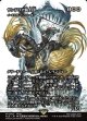 【ボーダーレス】【日本語版】【サンドリア騎士団】イーオスのレインジャー長/Ranger-Captain of Eos