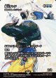 【ボーダーレス】【日本語版】【魔王ザンデ】造物の学者、ヴェンセール/Venser, Shaper Savant