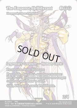 画像1: 『ボーダーレス』『英語版』『世界を支配せんとする者、皇帝』スランの医師、ヨーグモス/Yawgmoth, Thran Physician